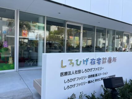 作品をお届けに！