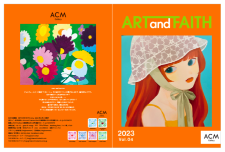 ART and FAITH Vol.04が出来上がりました！