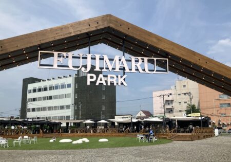 藤丸再生プロジェクト-fujimarupark